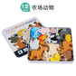 Cross-Border Children's Wooden Three-Dimensional Hexagonal Puzzle Animal Transportation Puzzle Building Blocks Early Education Educational Toys