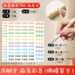 Crystal Label Tear-Off Film with Name Stickers Transparent Name Stickers Waterproof and Oil-Proof Uv Transfer Pencil Kindergarten Stickers