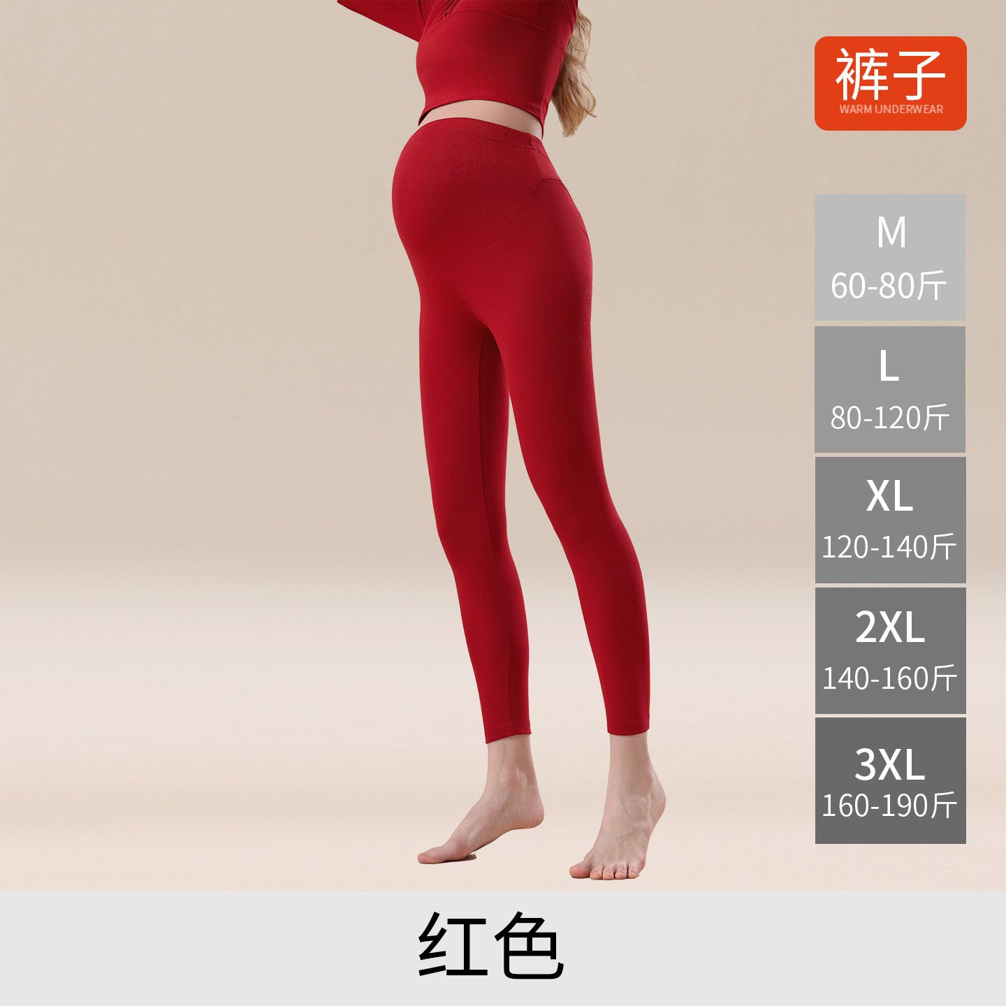 Pure Cotton Maternity Autumn Pants That Don'T Squeeze the Belly, Large Size Inner Wear for Autumn and Winter, Cotton Thermal Pants, Pregnancy Warm Underpants, Home Pants
