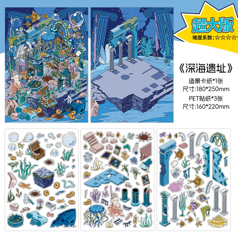 Infeel.Me Extra Large Scenery Stickers Today's Business Hours Open - Part Twelve DIY Journal Scene Stickers