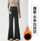 Maternity Pants for Spring and Autumn, 2026 New Model, Spring Season, Slightly Flared Long Pants, Do Not Squeeze the Belly, Suitable for Spring and Autumn Wear