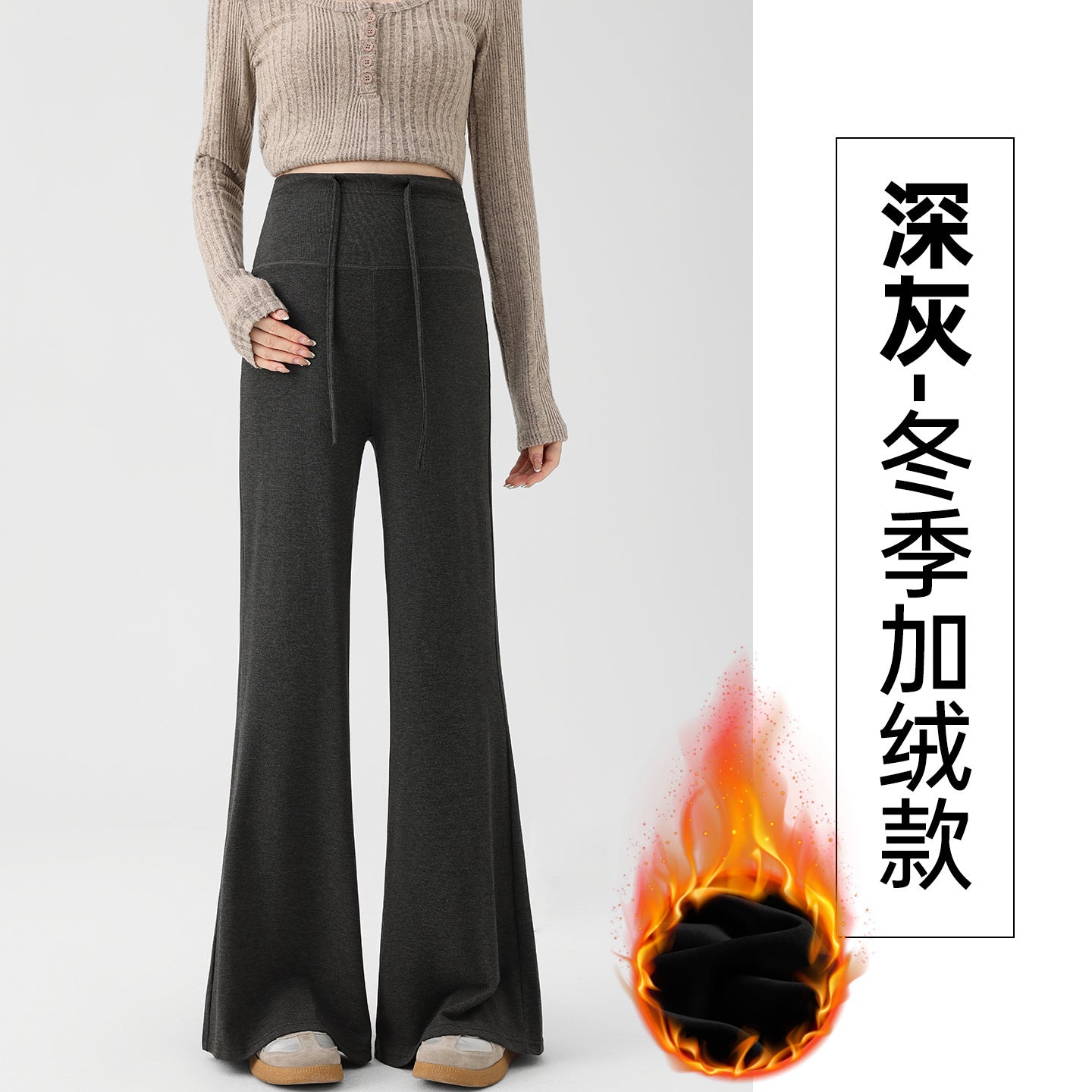 Maternity Pants for Spring and Autumn, 2026 New Model, Spring Season, Slightly Flared Long Pants, Do Not Squeeze the Belly, Suitable for Spring and Autumn Wear