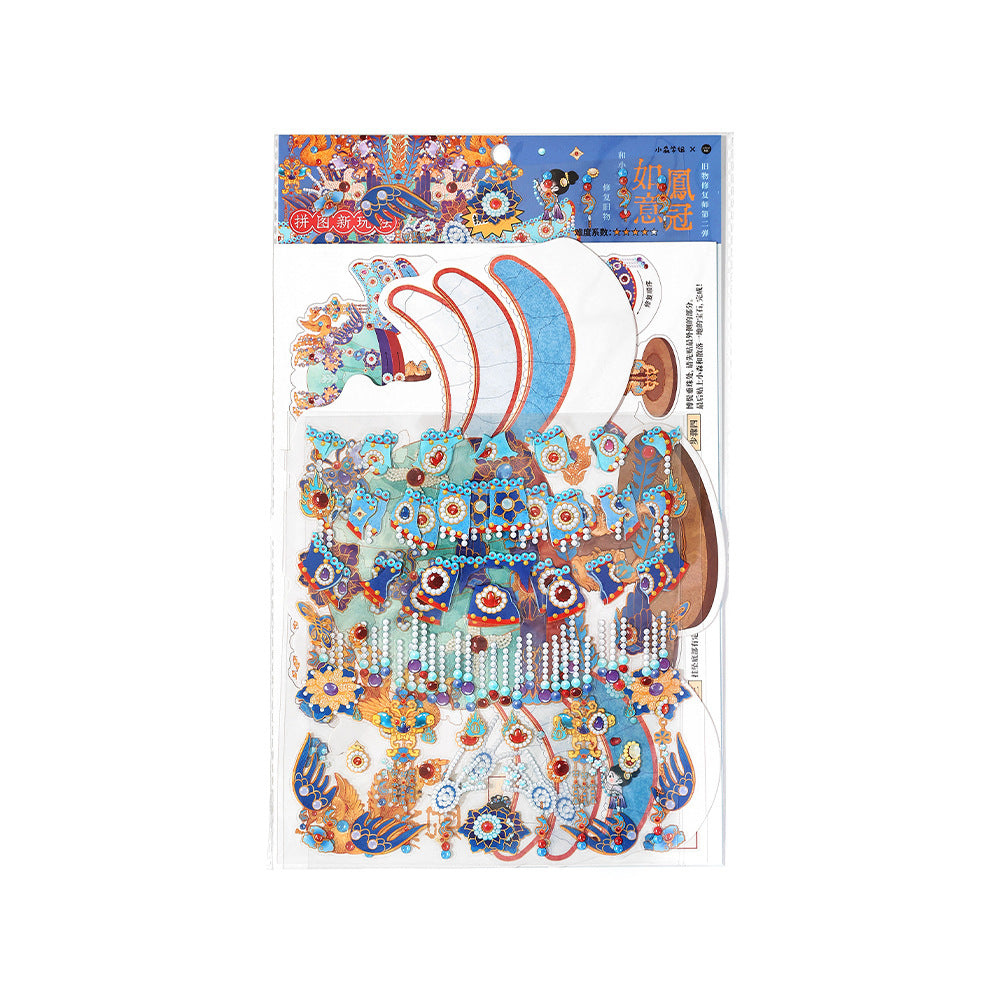 Infeel.Me White Card 2.5D Extra Large Size Sticker Old Object Restorer Second Edition Miniature Three-Dimensional Sticker