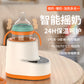 Baby Electric Milk Shaker, Milk Warmer, Two-In-One Milk Mixer, Baby Milk Making Machine, Household Fully Automatic Milk Shaker