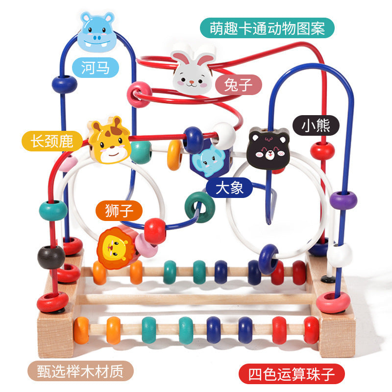 Baby and Kidsren's Fun Animal Three-Line Bead Building Blocks Beaded 1-2-3 Educational Exercise Hand-Eye Coordination Early Education Toys
