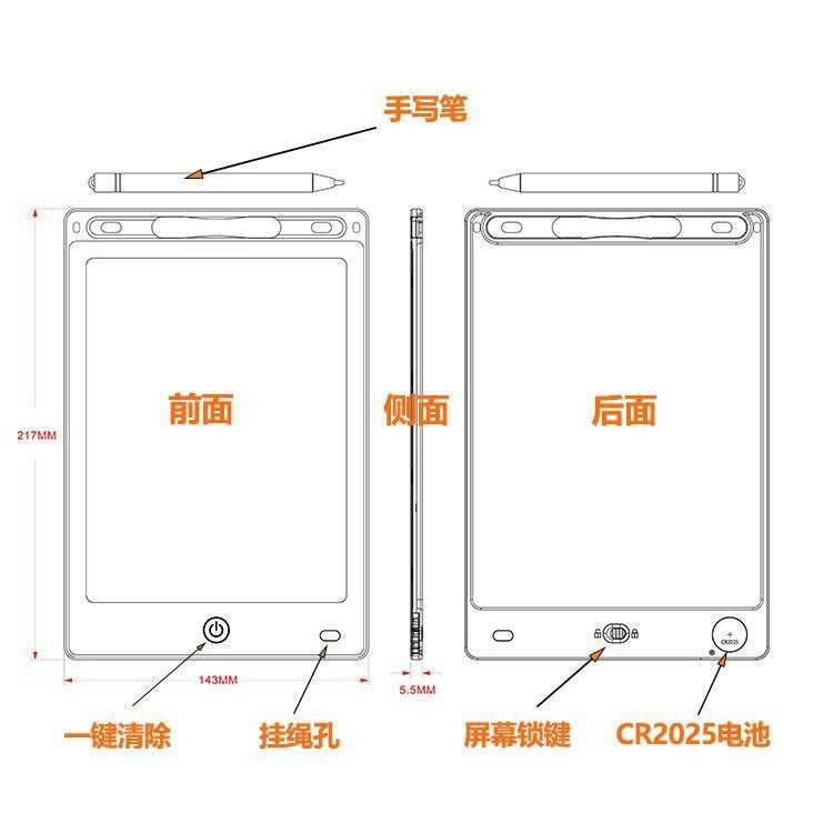 Children's Drawing Board Lcd 8.5inch / 12inch Handwriting Board Small Blackboard Baby Home Graffiti Painting Digital Writing