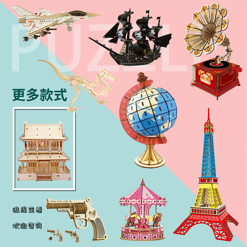Three-Dimensional Puzzle Ancient Style 3D Model Building Assembled Wooden Kidsren's Educational House Toy Building Blocks Temple of Heaven Mortise and Tenon
