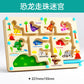 Cross-border children's magnetic maze walking ball toys early education 3 to 6 years old pen concentration wooden ball educational toys