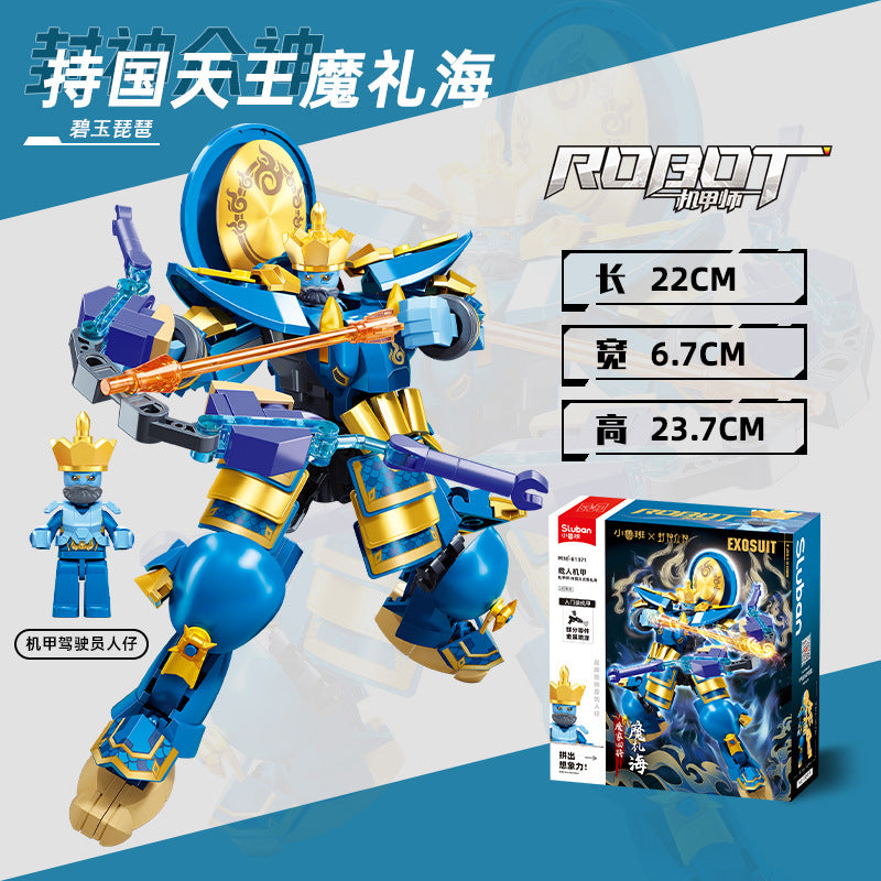 Little Luban Building Blocks Children's Educational Assembled Car Model Transforming Mecha Robot Compatible with Lego Boy Toys