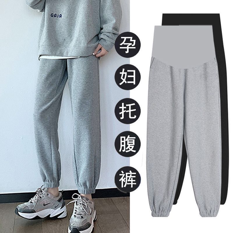 Pregnant Women's Pants Spring 2023 Fashion Outer Wear Loose Waffles Bumper Pants Leg Trousers Casual Sports Sweatpants