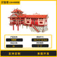 Three-Dimensional Puzzle Ancient Style 3D Model Building Assembled Wooden Kidsren's Educational House Toy Building Blocks Temple of Heaven Mortise and Tenon