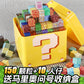 Cross-Border Hot-Selling My Magnetic World Block Building Blocks Magnetic Educational Toys Creeper Tnt Storage Wholesale