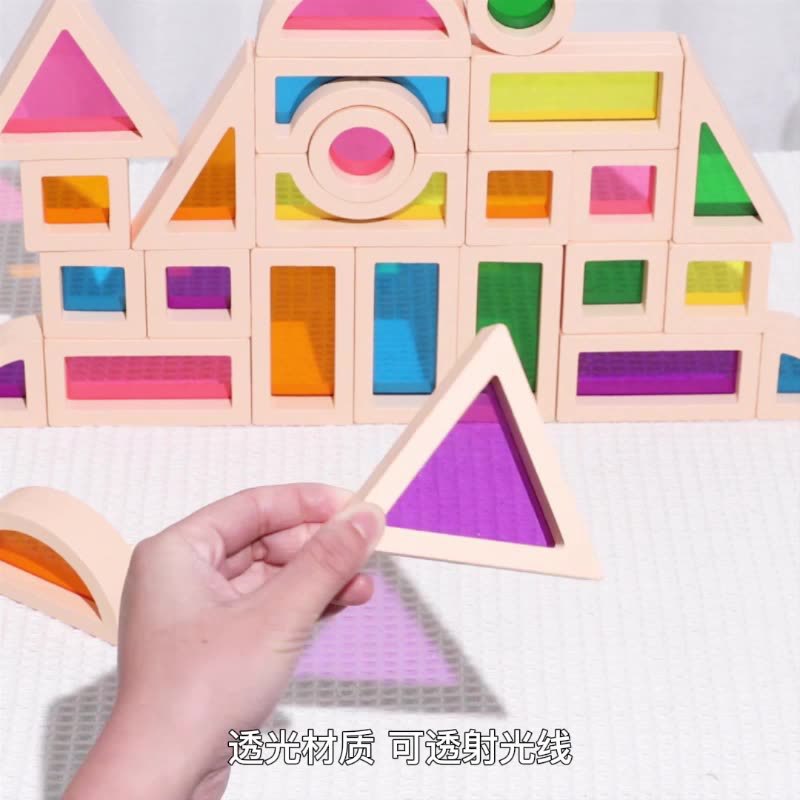 Children's 2025 New Toys Kindergarten Acrylic Building Blocks Wooden Rainbow Kaleidoscope Montessori Building Blocks Small Gifts