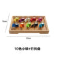 Montessori teaching aids colorful small lock learning unlocking game children's early education Montessori key lock sensory toys