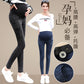 Factory direct sales of Spring and Autumn New pregnant women's pants washing water feet abdominal pants elastic denim pants maternity clothes