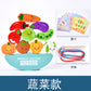 Beaded Balance Building Blocks Animal Traffic Fruits and Vegetables Rope Stacked High Children's Educational Early Education Wooden Toys