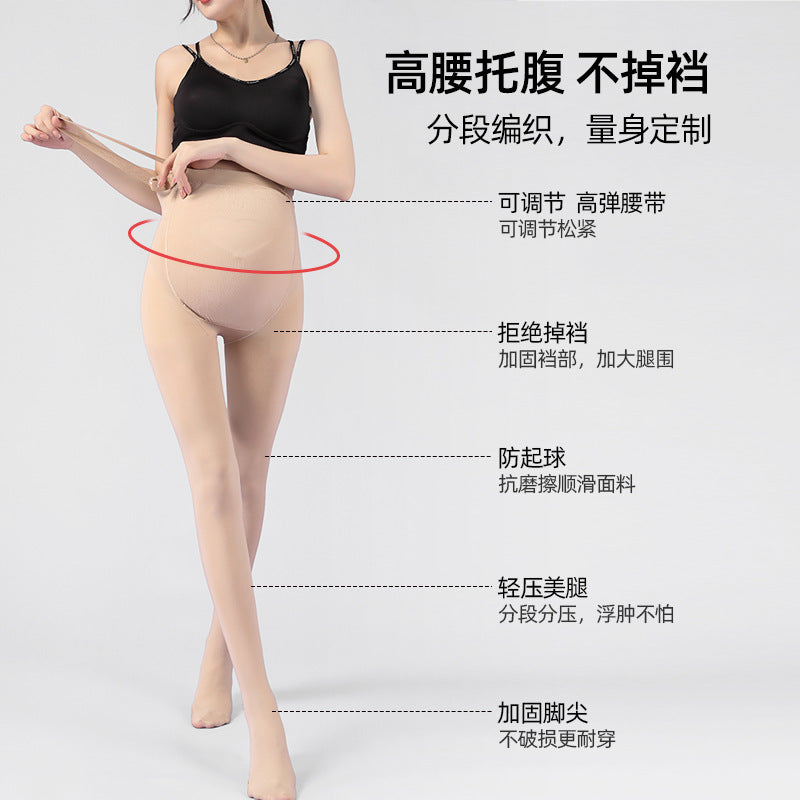 Pregnant women's leggings spring and autumn leggings light leg artifact flesh color pantyhose pregnant women's stockings autumn and winter fleece-lined pantyhose