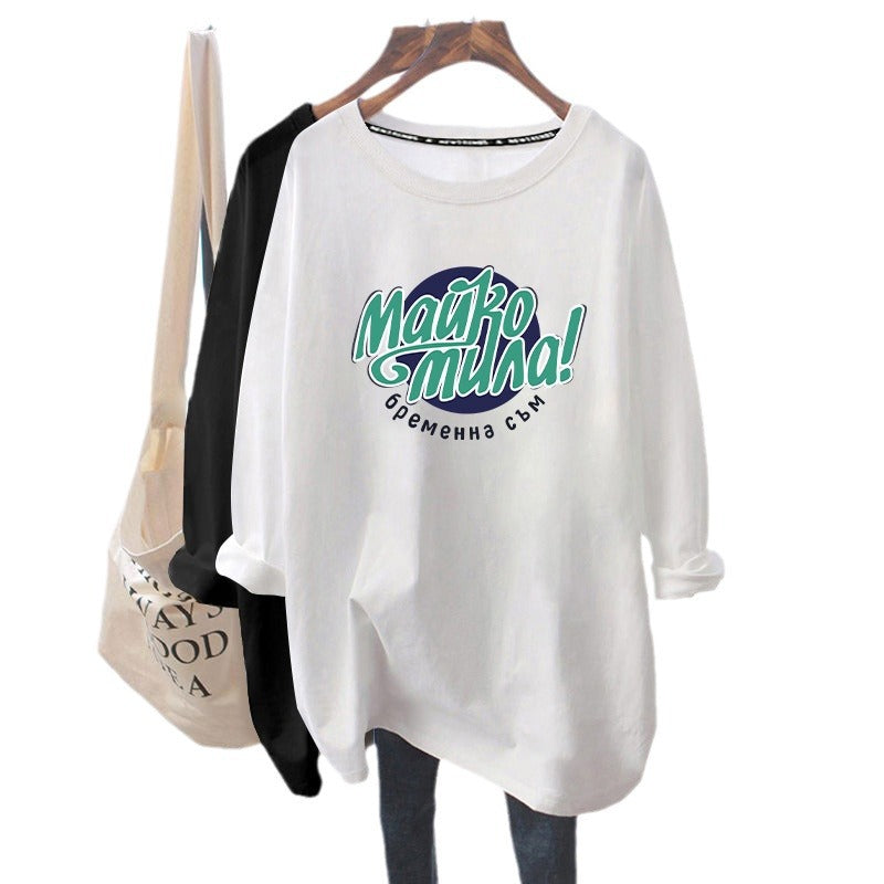 Breastfeeding Top Hot Mom Autumn and Winter Fashion Long Sleeve T-Shirt Base Shirt plus size Women's Breastfeeding Period Clothes Spring Clothes