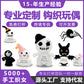 Cross-Border Amazon Handmade Knitted Doll Halloween Gift Ghost Little Devil Grim Reaper Emotional Plush Toy Wholesale
