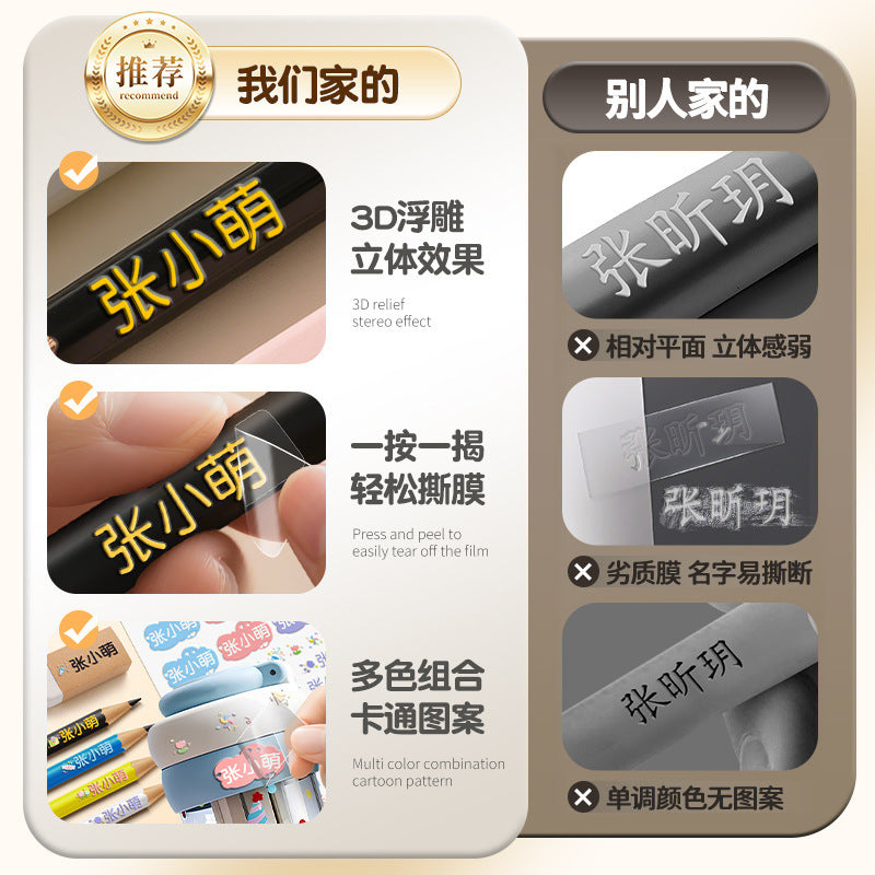 Crystal Label Tear-Off Film with Name Stickers Transparent Name Stickers Waterproof and Oil-Proof Uv Transfer Pencil Kindergarten Stickers