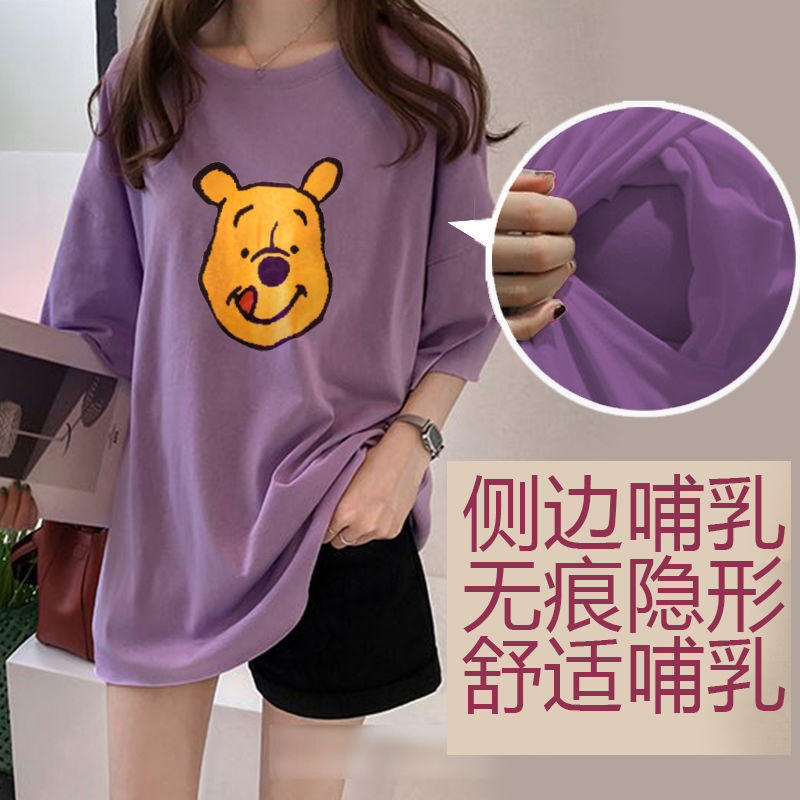 Maternity's Summer T-shirt Mid-length Short-sleeved Loose plus size Base Shirt Top Breast-feeding Pregnant Women's Postpartum Maternity Clothing