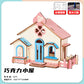 Wooden Reasons Children's Girls Assembled Handmade Ornaments diy Assembled Cabin Model Building Blocks Head Small House Puzzle
