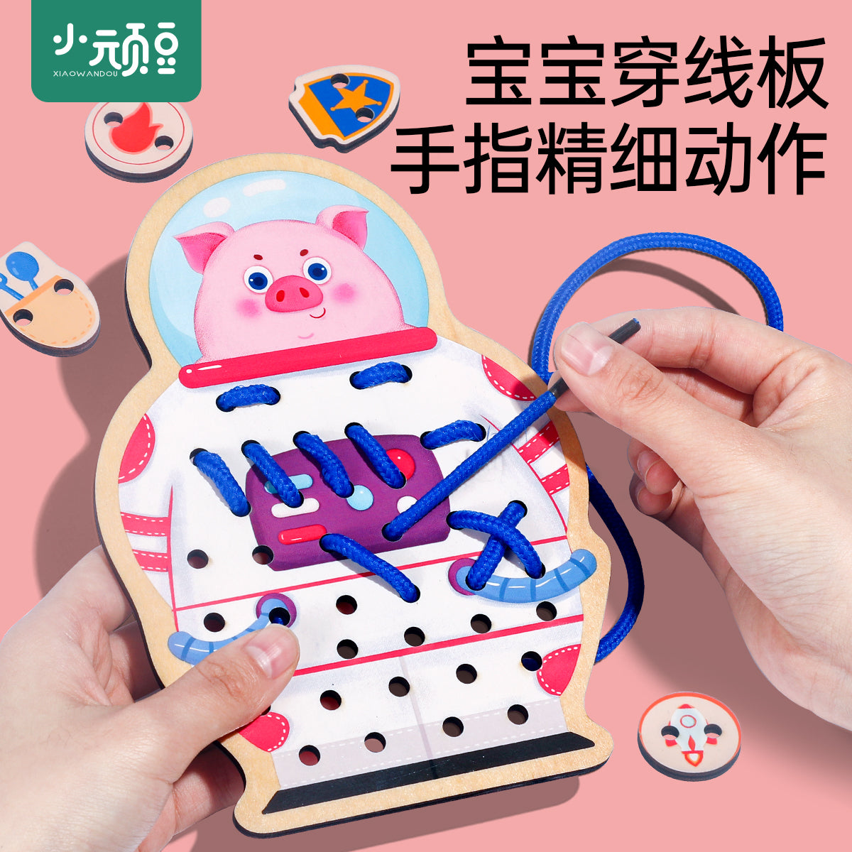 Children's Educational Threading Board, Threading Rope and Beads to Exercise Baby's Fine Finger Movement Toys, Montessori Early Education Teaching Aids