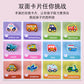 Beaded Balance Building Blocks Animal Traffic Fruits and Vegetables Rope Stacked High Children's Educational Early Education Wooden Toys