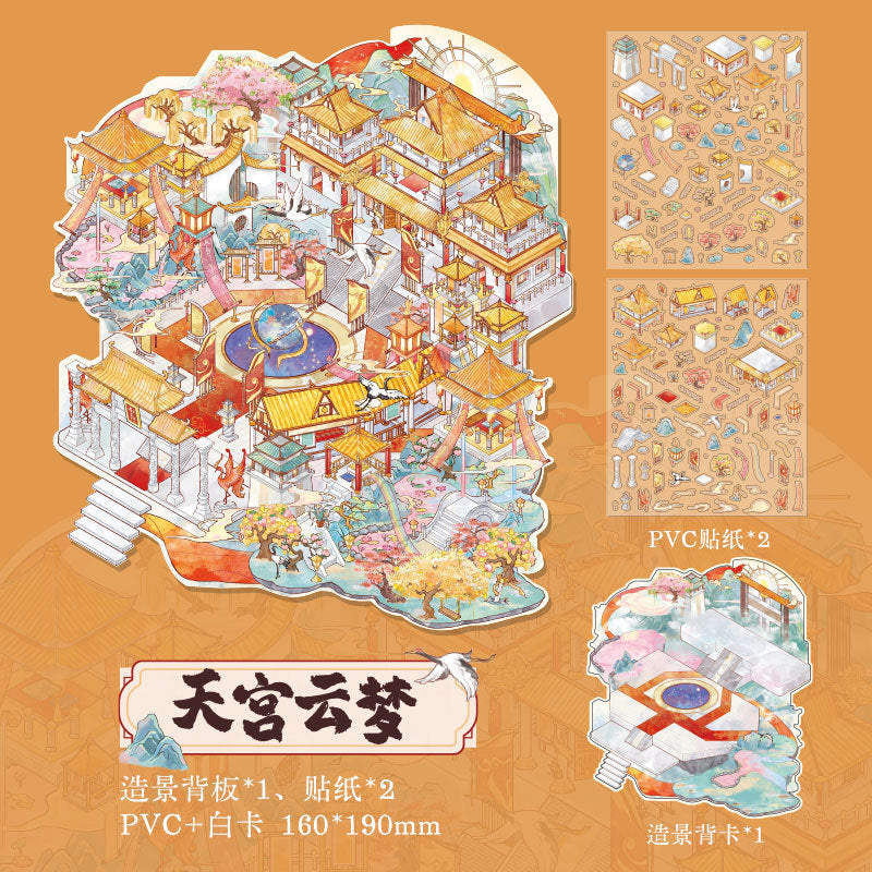 Mr. Paper Landscaping Flat Stickers Prince Fairy Tale Book Series DIY 3D Landscaping Flat Sticker Pack