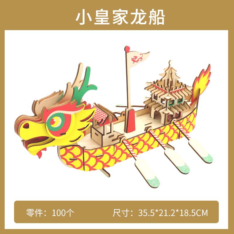 wooden three-dimensional assembled military model angel tank puzzle assembled boy wooden toy diy hut puzzle