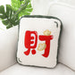 National Tide Lion Wake New Year Pillow Plush Toy Home Doll Ornaments Living Room Sofa Pillow Company Annual Meeting Gift