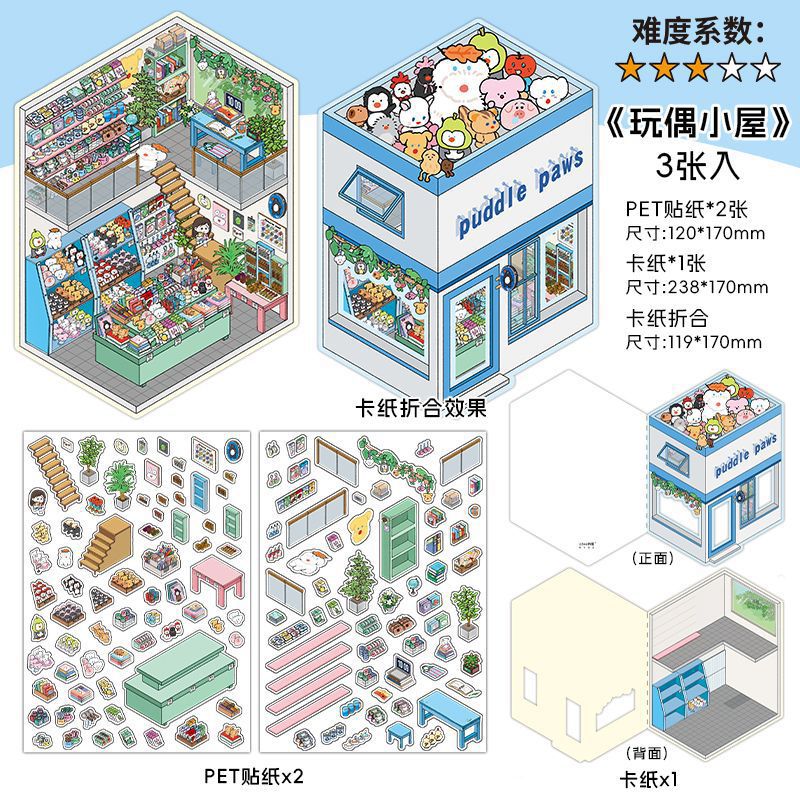 Infeel.Me Extra Large Scenery Stickers Today's Business Hours Open - Part Twelve DIY Journal Scene Stickers
