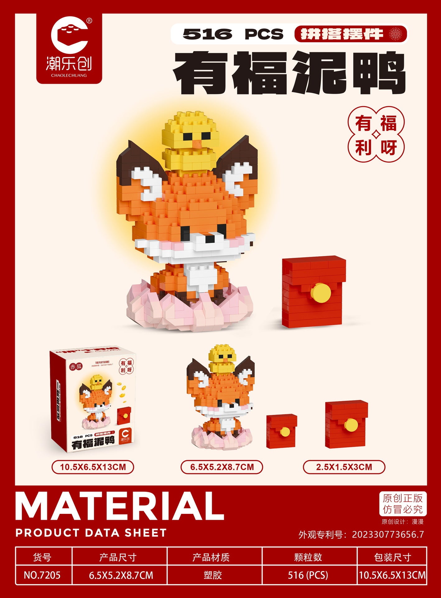 Compatible with Lego little God Beast good luck Lotus Dragon Year image building block doll creative children's toy New Year gift