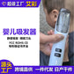 Cross-border baby hair clipper silent automatic suction baby hair shaving home newborn children electric pusher shaver