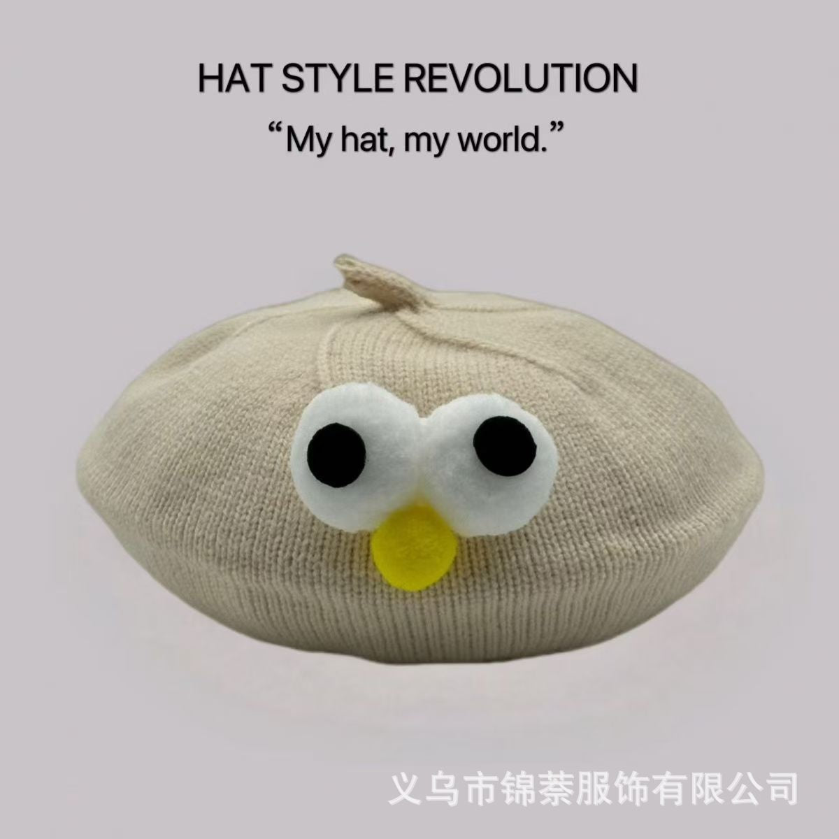 Spring and Autumn Korean Style Baby Boy and Girl Candy Color All-match Knitted Beret Children's Western Style Casual Wool Hat Paintler Hat