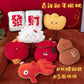 National Tide Lion Wake New Year Pillow Plush Toy Home Doll Ornaments Living Room Sofa Pillow Company Annual Meeting Gift
