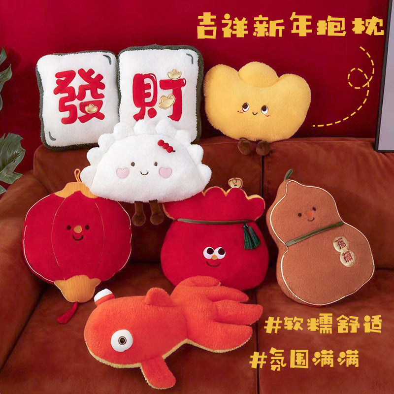 National Tide Lion Wake New Year Pillow Plush Toy Home Doll Ornaments Living Room Sofa Pillow Company Annual Meeting Gift