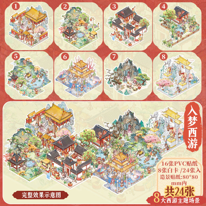 Mr. Paper Landscaping Flat Stickers Prince Fairy Tale Book Series DIY 3D Landscaping Flat Sticker Pack