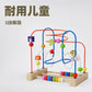 Baby and Kidsren's Fun Animal Three-Line Bead Building Blocks Beaded 1-2-3 Educational Exercise Hand-Eye Coordination Early Education Toys