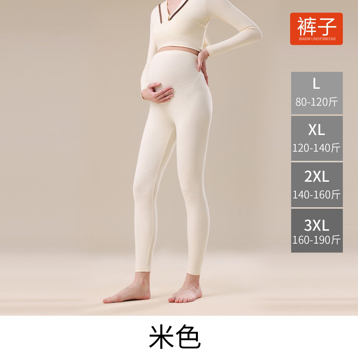 Pure Cotton Maternity Autumn Pants That Don'T Squeeze the Belly, Large Size Inner Wear for Autumn and Winter, Cotton Thermal Pants, Pregnancy Warm Underpants, Home Pants
