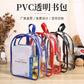 Pvc Transparent Waterproof Portable Backpack Children's Day Fashion Unisex Waterproof Primary School Bag