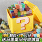 Cross-Border Hot-Selling My Magnetic World Block Building Blocks Magnetic Educational Toys Creeper Tnt Storage Wholesale