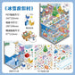 Infeel.Me Extra Large Scenery Stickers Today's Business Hours Open - Part Twelve DIY Journal Scene Stickers