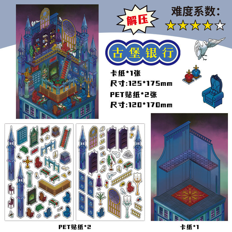 Infeel.Me Extra Large Scenery Stickers Today's Business Hours Open - Part Twelve DIY Journal Scene Stickers