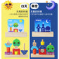 Children's Creative Spelling Day and Night Building Blocks Early Education Enlightenment Shape Cognition Hand-eye Coordination Educational Toys for Boys and Girls