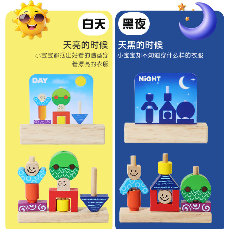 Children's Creative Spelling Day and Night Building Blocks Early Education Enlightenment Shape Cognition Hand-eye Coordination Educational Toys for Boys and Girls
