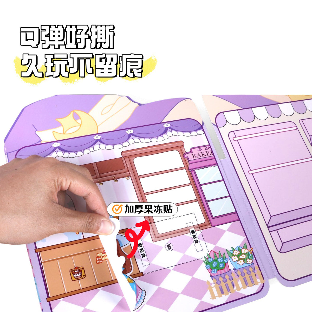 3D Jelly Stickers Quiet Book Reusable Stickers No Cutting Required Fun New Stickers for Girls and Children
