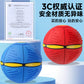 Children's bouncy ball stepping ball flying saucer deformation ball baby boy bouncing outdoor ball luminous educational baby toys