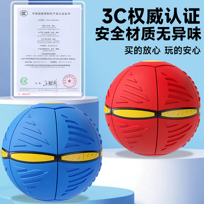 Children's bouncy ball stepping ball flying saucer deformation ball baby boy bouncing outdoor ball luminous educational baby toys