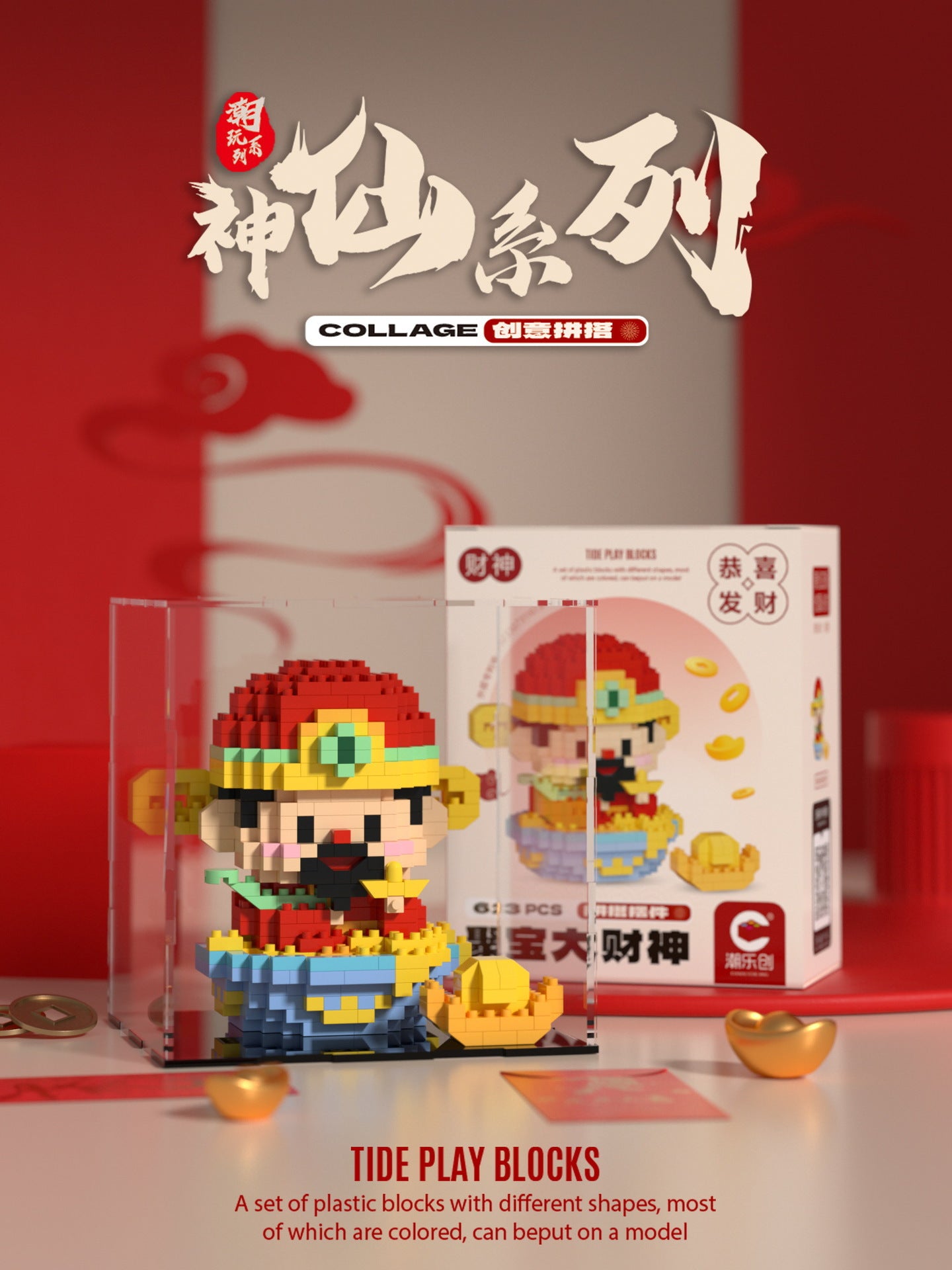 Compatible with Lego little God Beast good luck Lotus Dragon Year image building block doll creative children's toy New Year gift